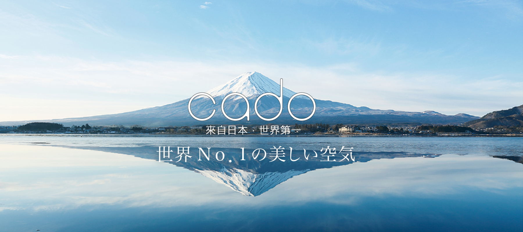 cado_01