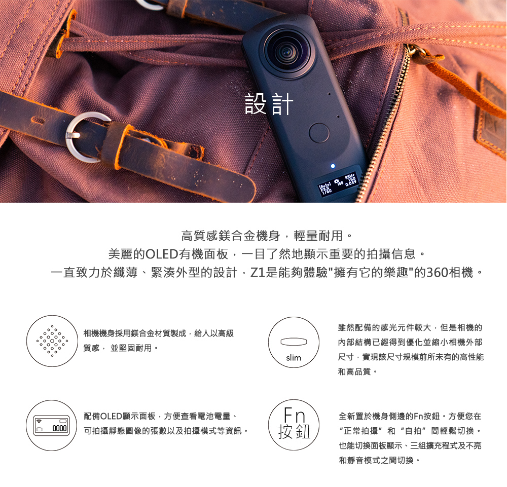 Soft Case with Strap